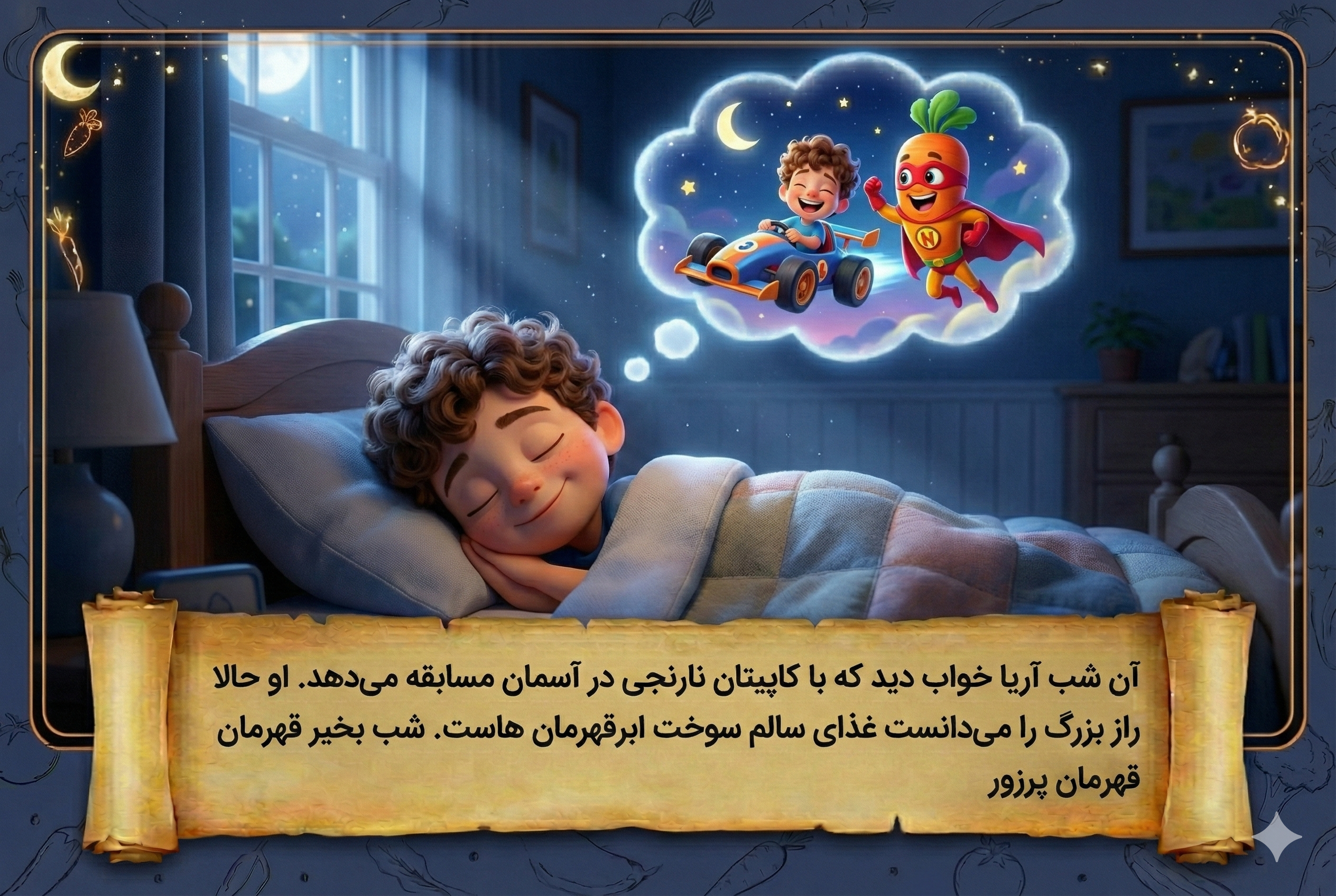 صفحه 4