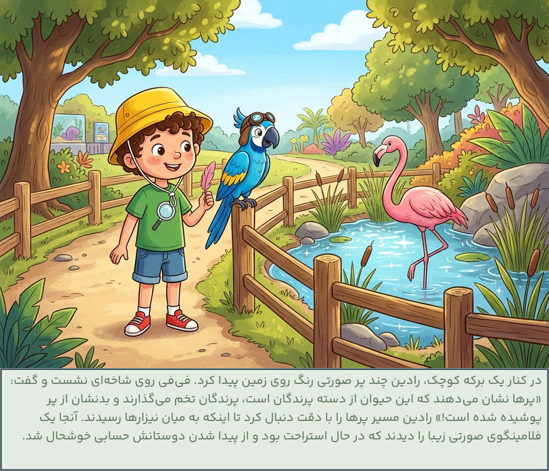 صفحه 1