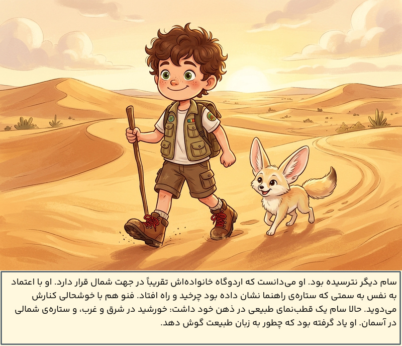 صفحه 4