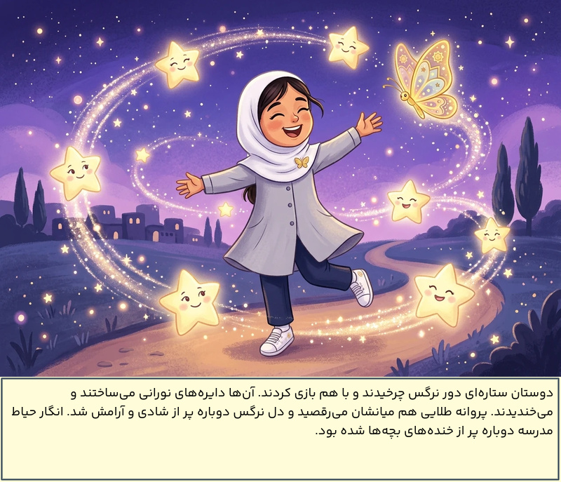 صفحه 4