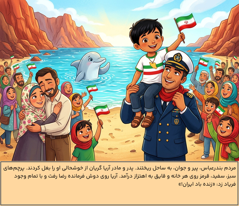 صفحه 3