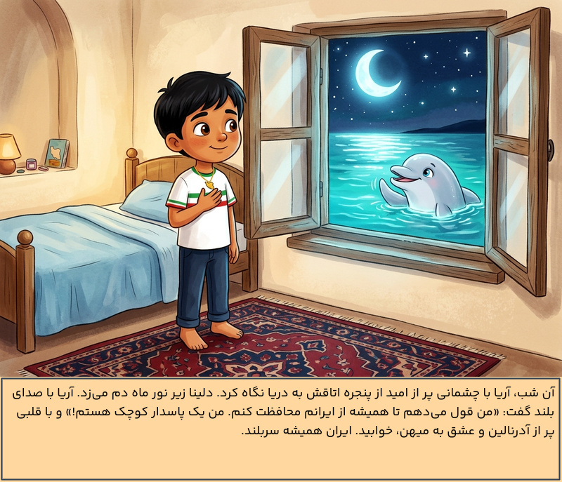 صفحه 4